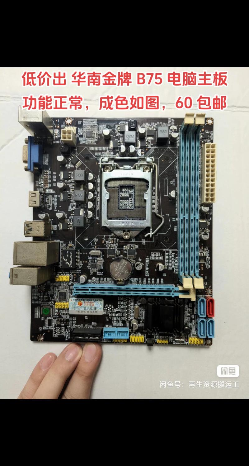 i53470配什么主板合适(i53470配什么主板)