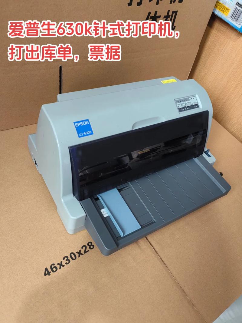 在哪里能买到打印机?