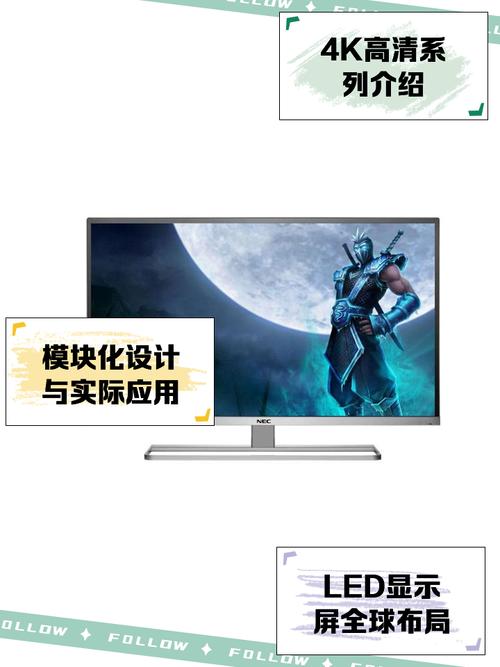 在中国,日本电脑显示器为什么没有索尼,松下的?NEC质量效果如何?和SON...