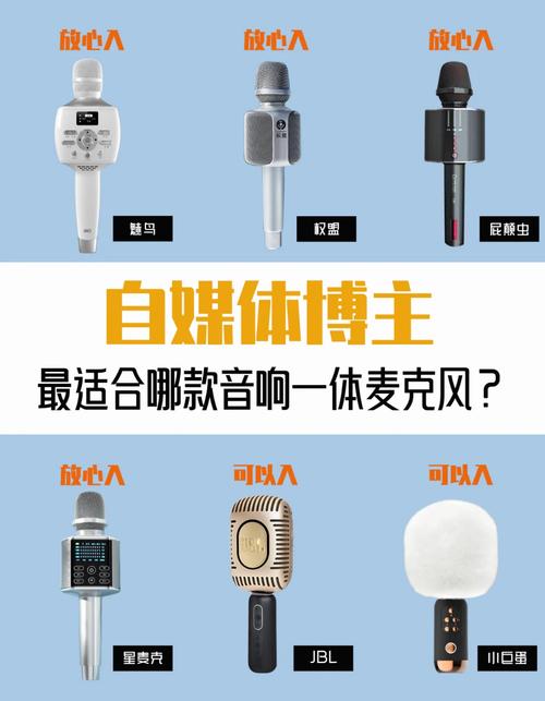 话筒唱歌很吃力要调哪个参数