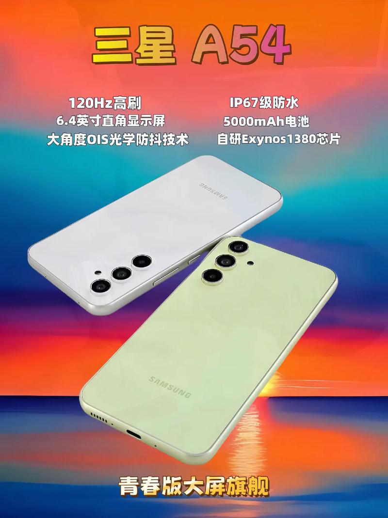 三星a5的长宽高是多少