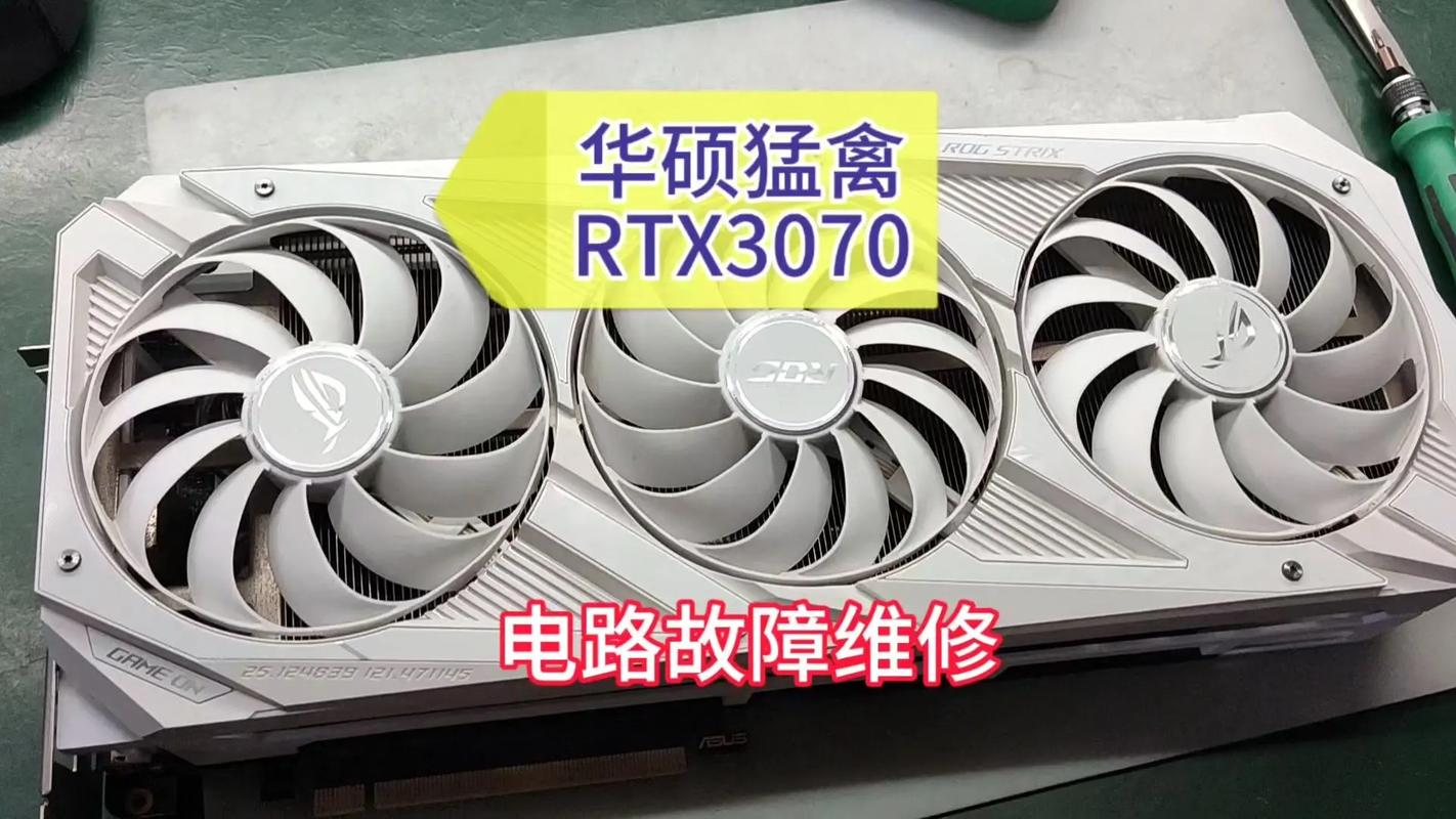 3070显卡重启就不亮