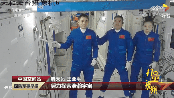 神舟载人飞船的发展历史一览表