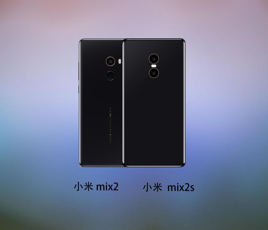 小米mix3和小米mix2s有什么区别