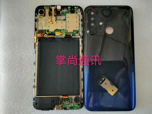 小辣椒x9用的什么处理器