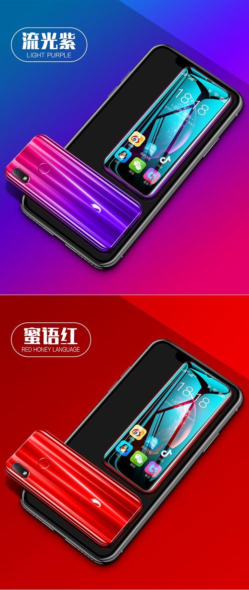 小辣椒X12pro用什么处理器?