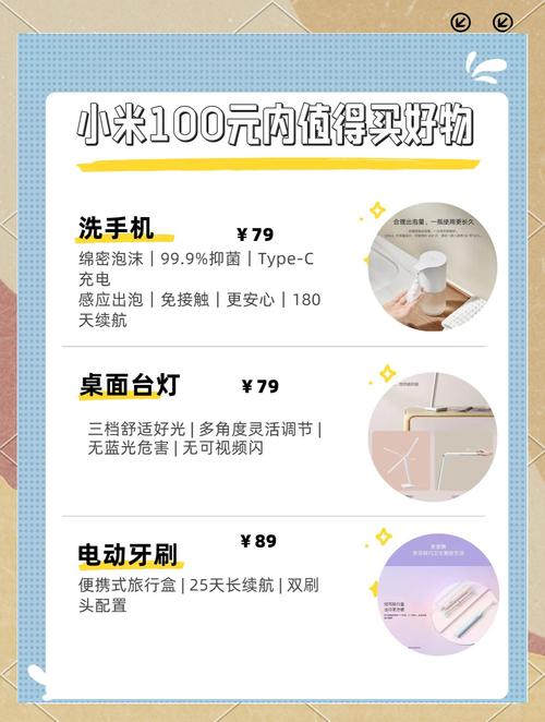 小米费用保护消费者必知的保障秘笈,小米产品费用保护