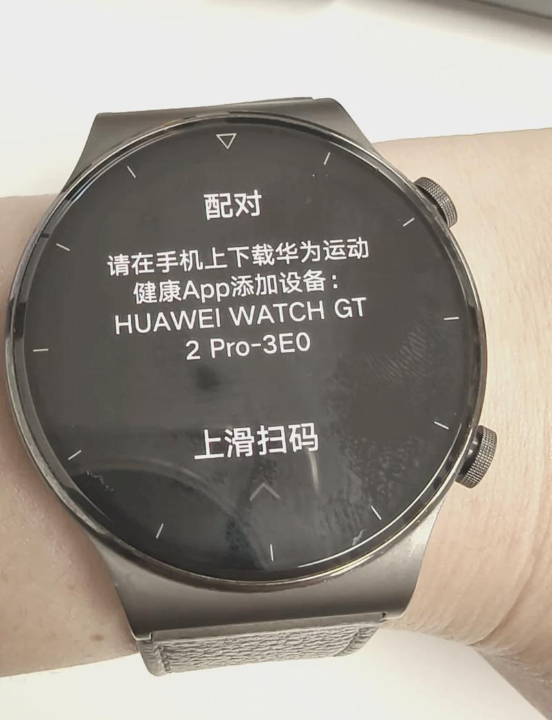 oppo连接华为手表不能远程拍照