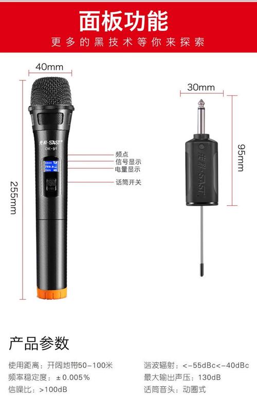 无线话筒哪个牌子较好