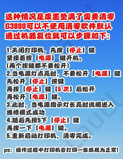 惠普5200lx打印机卡纸怎么办处理?