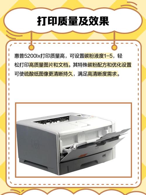 惠普dz5200ps打印有断线