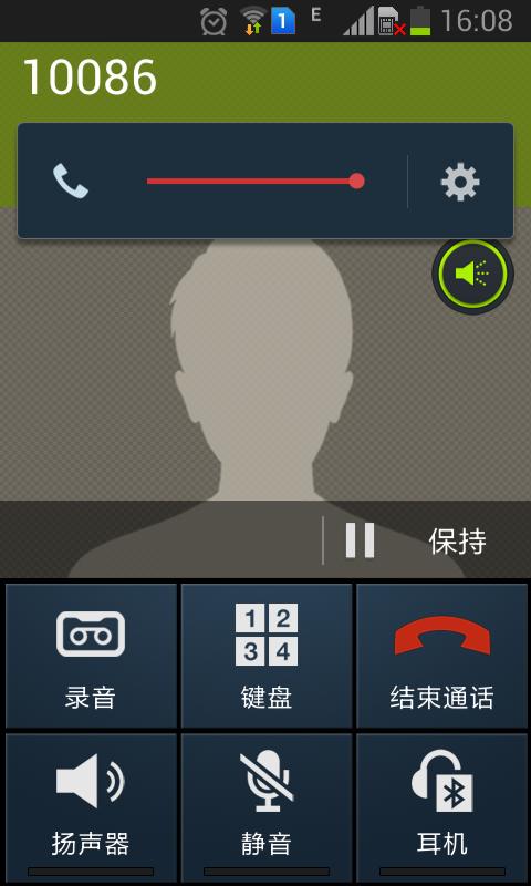 三星i9235手机打电话双方都听不到声音是怎么回事啊?