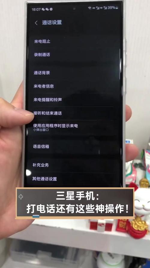 三星gti9235能用电信网络