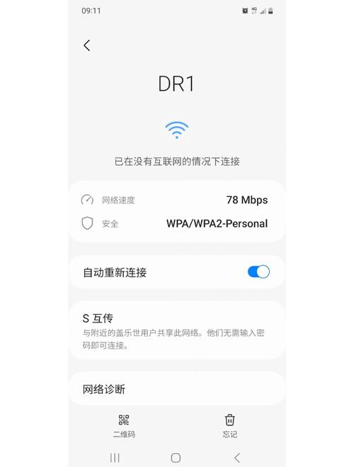 三星GT-I9235无法连接WiFi