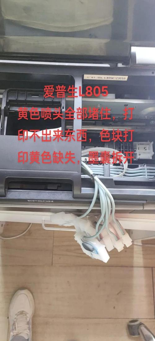 喷墨打印机喷头“堵头”怎么办?16年经验告诉你这样解决喷头堵塞