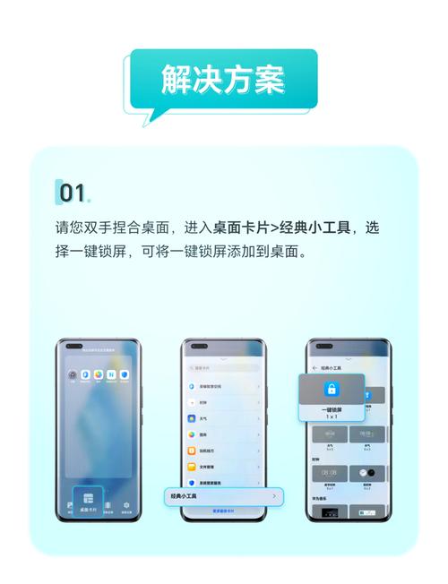 荣耀一键锁屏怎么设置方法