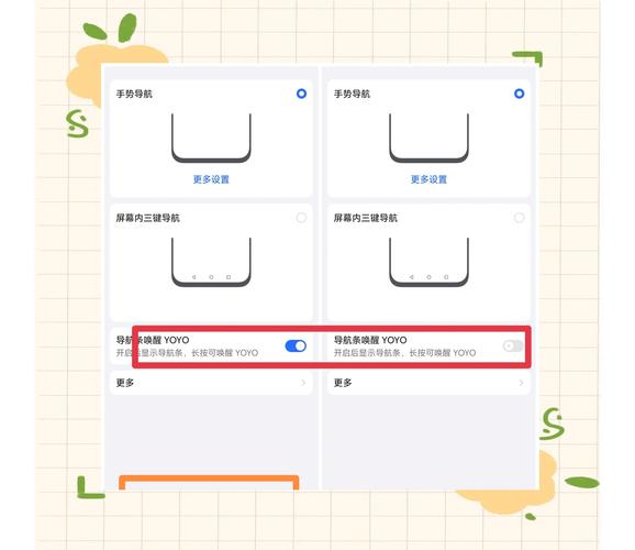 荣耀50pro怎么设置锁屏