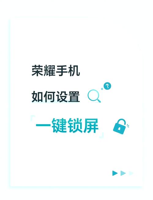 华为手机怎样设置一键锁屏?