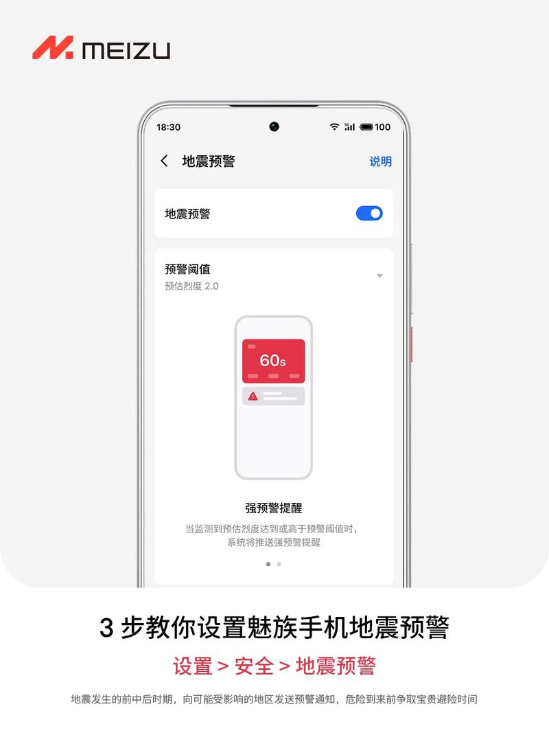 魅族mx6怎样开启10核?有什么要注意的?