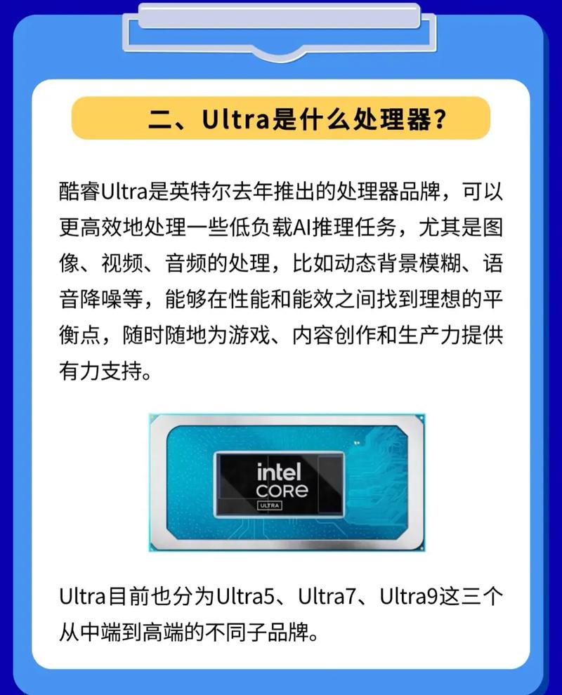 一般办公用i5还是i7好