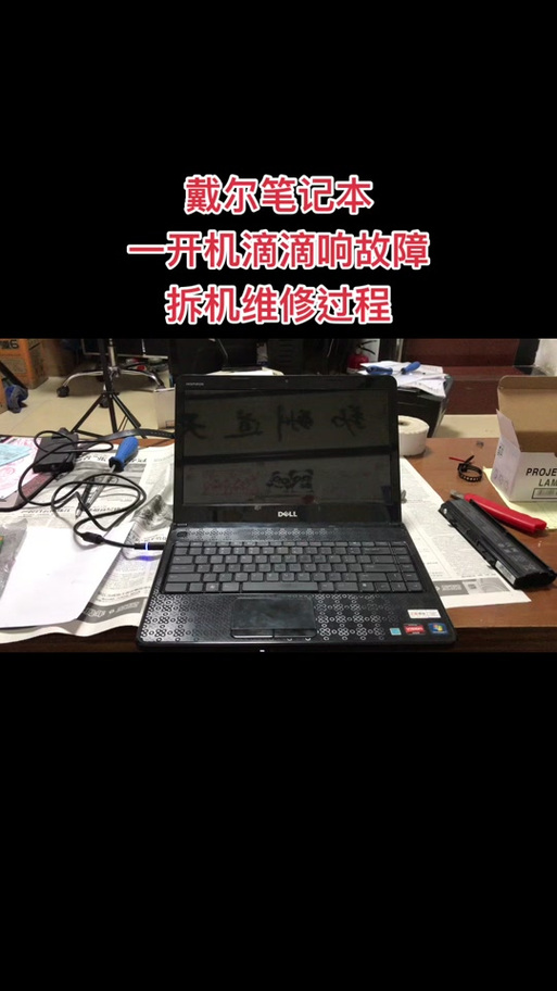 电脑启动滴滴两声后不能开机是什么原因?