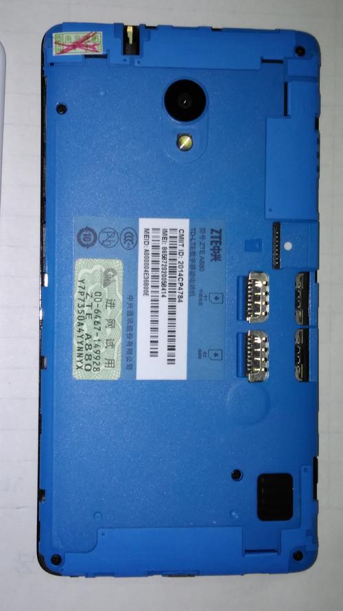 中兴小鲜2电信版怎么root