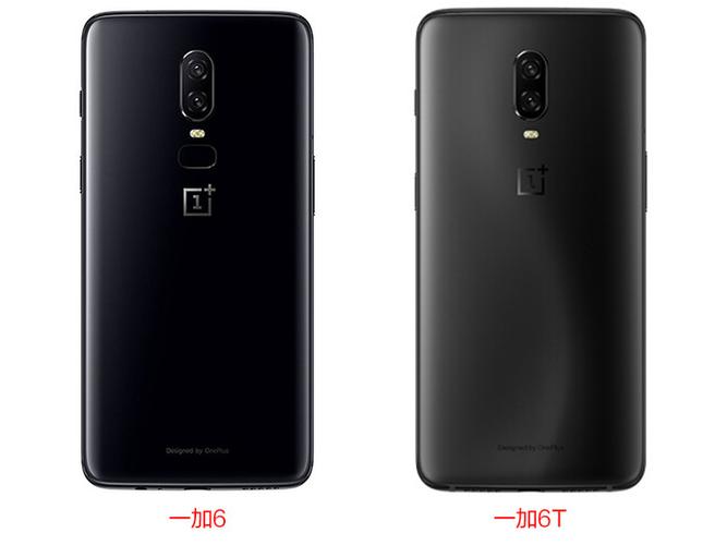 一加6T和一加6的区别在哪?