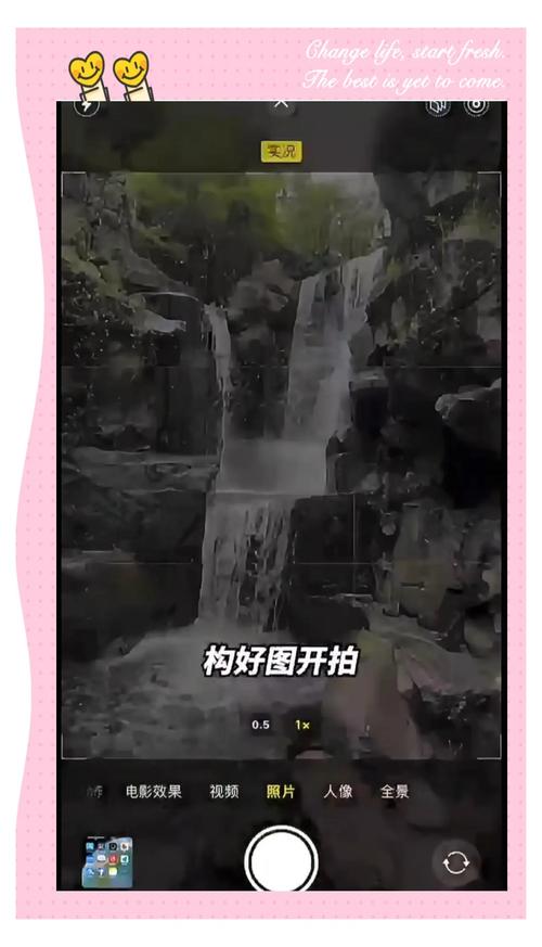 iPhone手机拍摄照片如何添加长曝光效果