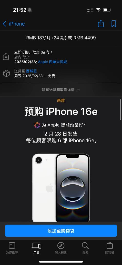 准备好钱了吗?新款iPhone将于9月下旬开始预购