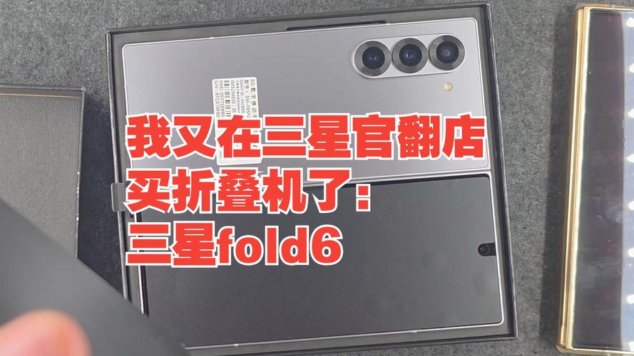 权威解答:三星7天机或者三星官翻机品质到底如何?