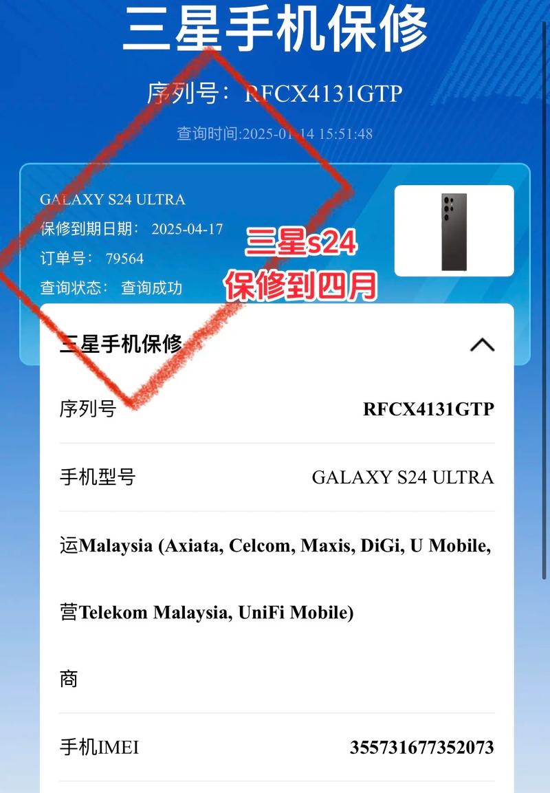 三星7d手机怎么样,值得买吗?