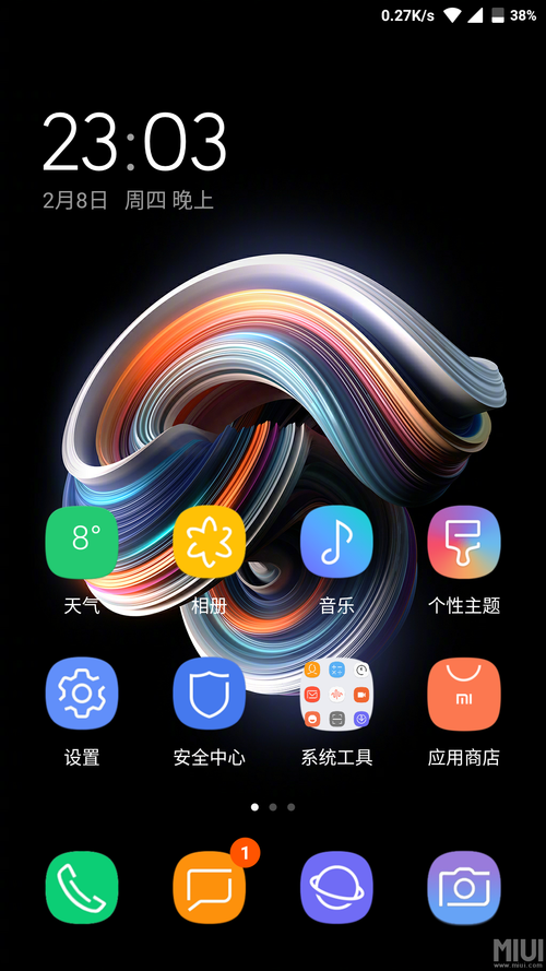 小米10比较好用的miui版本