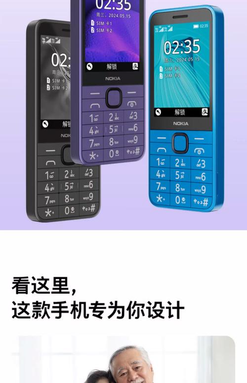 2022年诺基亚的功能机横评,看有没有一部打动你