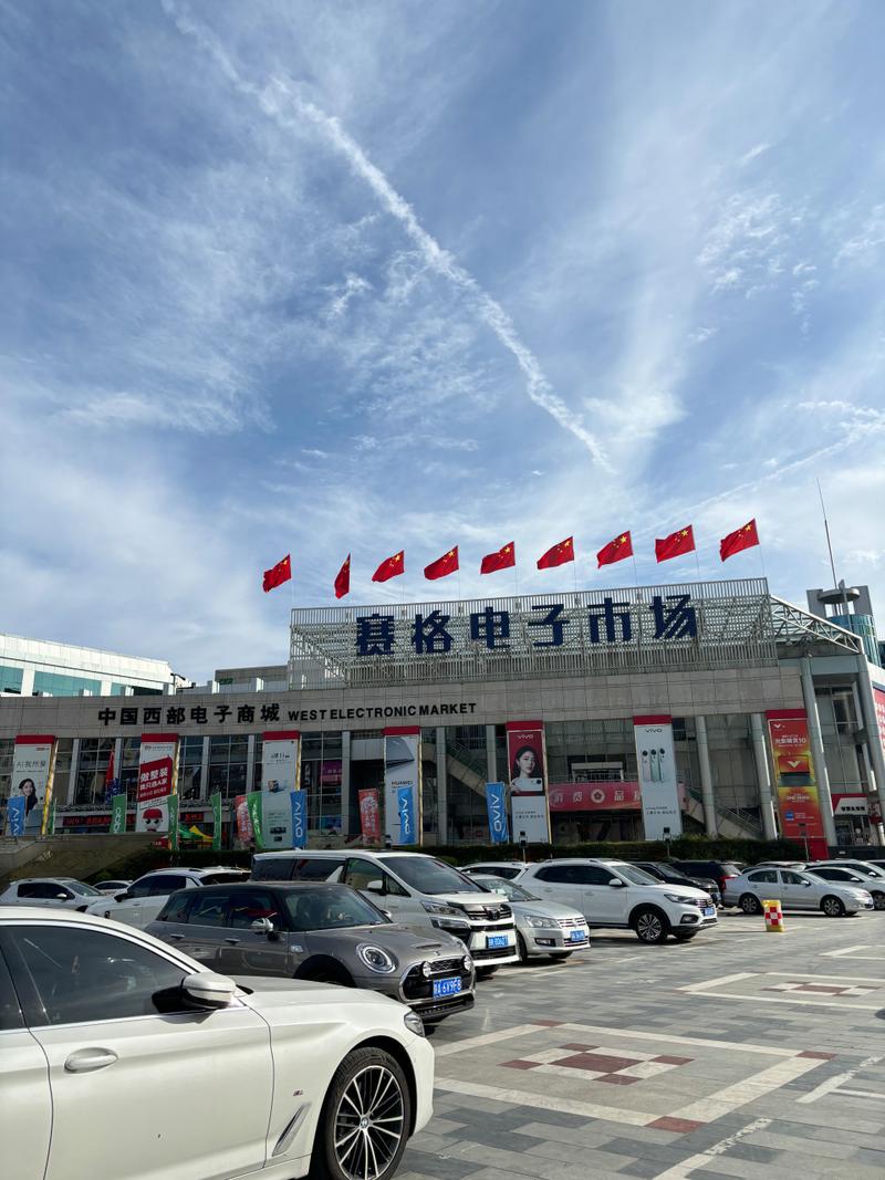 南京有哪些电脑城