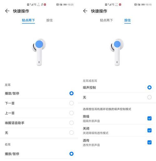 荣耀x9与4i蓝牙耳机哪个好