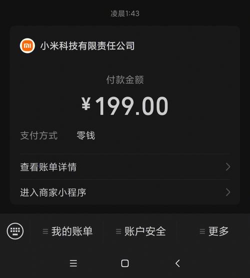 家用机顶盒费用表