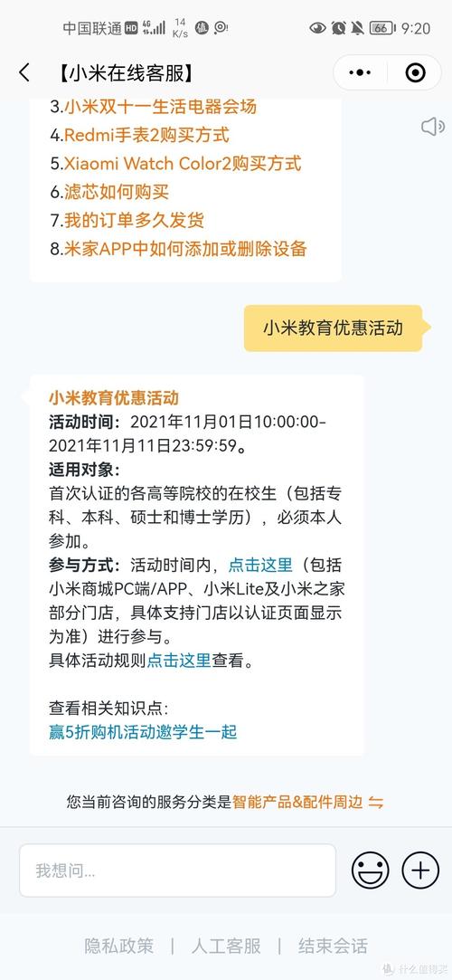 小米盒子看电视收费吗