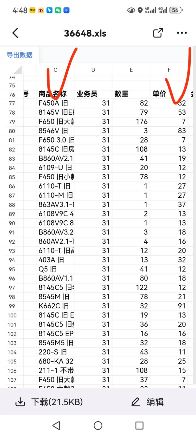 请问小米盒子或者天猫魔盒之内的盒子看电视要交钱吗?(每个月10元的网络...