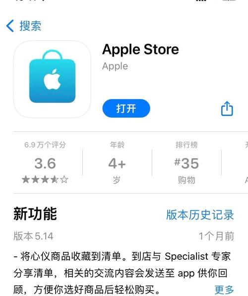 苹果折抵换购流程