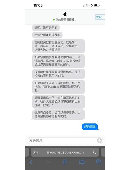 iphone13换购计划怎么换-换购怎么弄