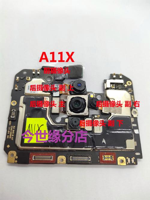 oppoA11X换一下屏幕多少钱?