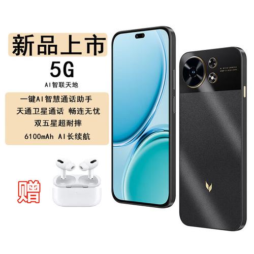 华为麦芒4和华为g9plus的区别