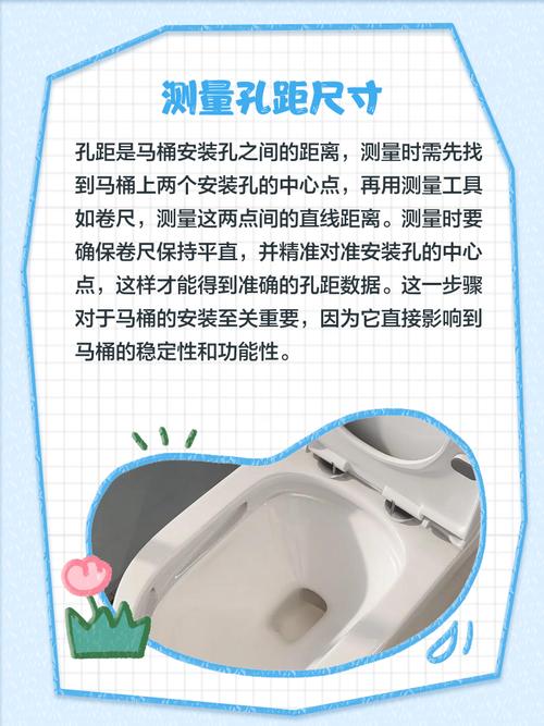 买马桶盖怎么量尺寸