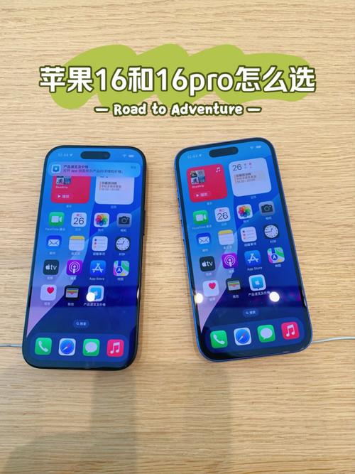 魅族16s和16spro哪个好看浅谈魅族16s和16spro优缺点