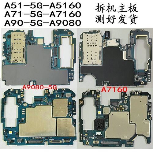 三星a7手机屏幕摔碎了,换屏需要多少钱?