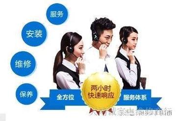 空调售后谁好(空调售后谁好谁坏)