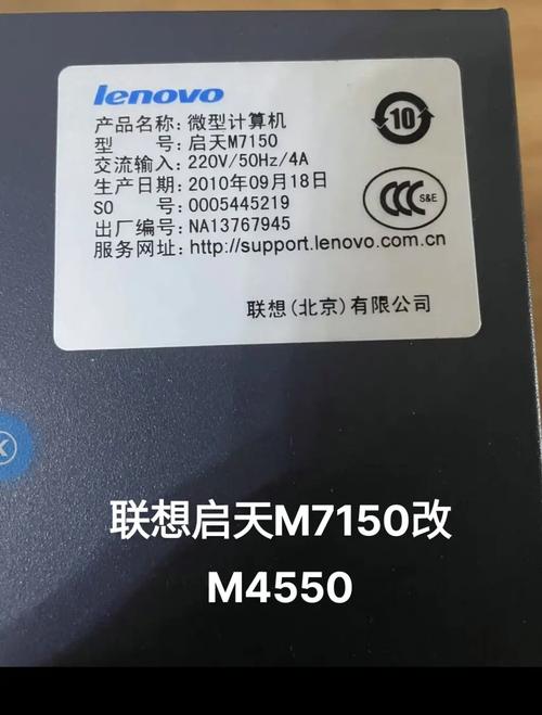 启天M7150不能安装x64位win7操作系统,需要刷新bios