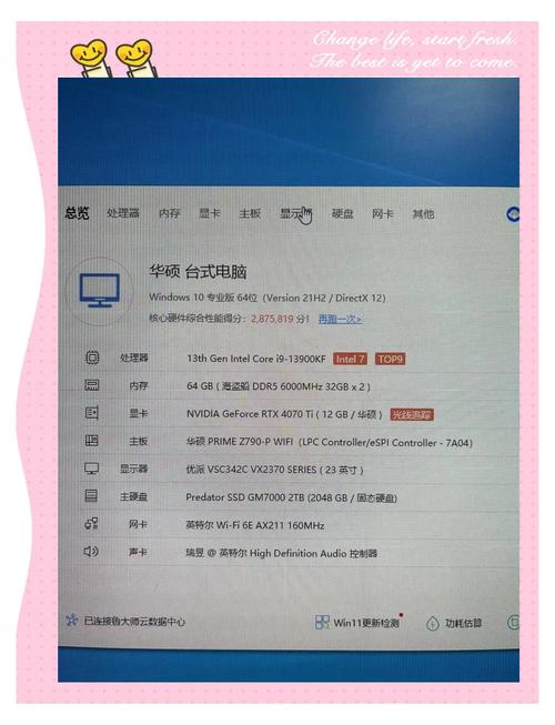 联想启天m7150装独显问题?哪位网友晓得?