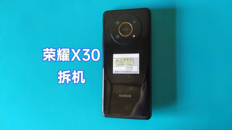 荣耀X30用的什么处理器?