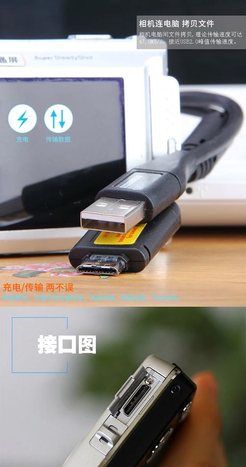 三星数码相机i70如何充电?是否先关机以后插上充电器充电呀?